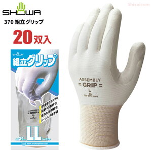 �V���[���O���[�u No.370 �g���O���b�v �y20�o���z�@��̂Ђ�Ƀj�g�����S�����R�[�e�B���O�����w�����^�C�v�̎�܂ł��B�@��Ǝ�܁@�ᔭ�o��܁@�V���[���O���[�u rev