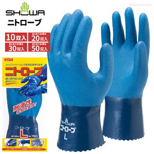 V[O[u 750 jg[u y10oE20oE30oE50oz ϖƋxɗDꂽjgS̗p̍Ɨp܂łB@ϖ@RۉH@Ǝ܁@jgS܁@Xx