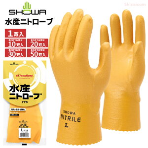 V[O[u 770 Yjg[u y1oE10oE20oE30oE50oz Yƌ̑ϋvɗDꂽjgSƗp܂łB@lR|XΉ\@ϖ@RۉH@