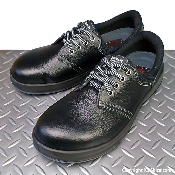 楽天市場】シモン安全靴 WS11黒 【22.0〜28.0・29.0・30.0cm】 もっと