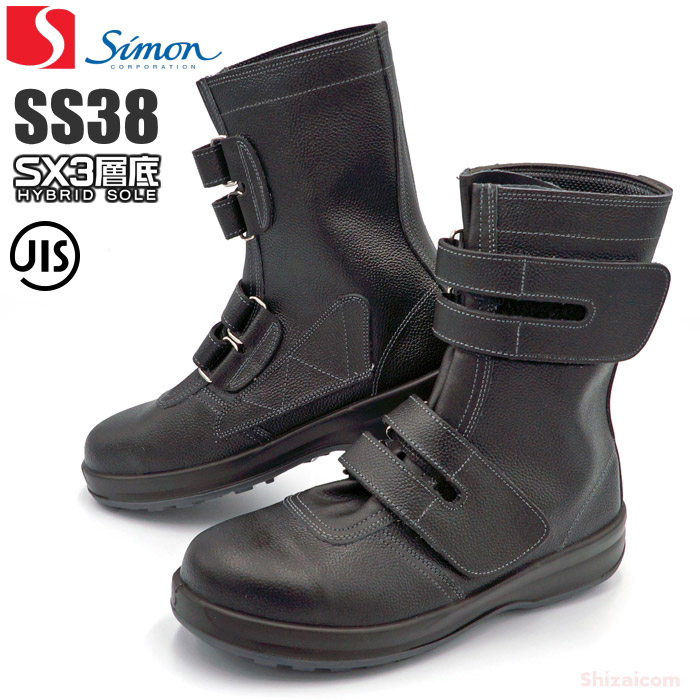 シモン 安全靴短靴８６１１黒２６．５ｃｍ 8611BK-26.5 - 制服、作業服