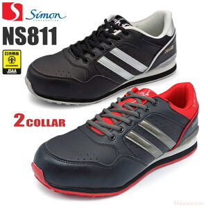 V NS811 y24.0`27.0E28.0E29.0cmz@DꂽϊƗz̃NbVŕ₷ăXxɂvXj[J[łB@JSAAKiF@|c@SXj[J[@SC@V rev