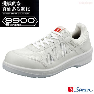 V 8911 vXj[J[ yzCgzy23.5`28.0E29.0E30.0cm EEEz IȐ^iIMade in JapanvXj[J[ V8900V[Y@JSAAKiF@{@ChACMc@SX