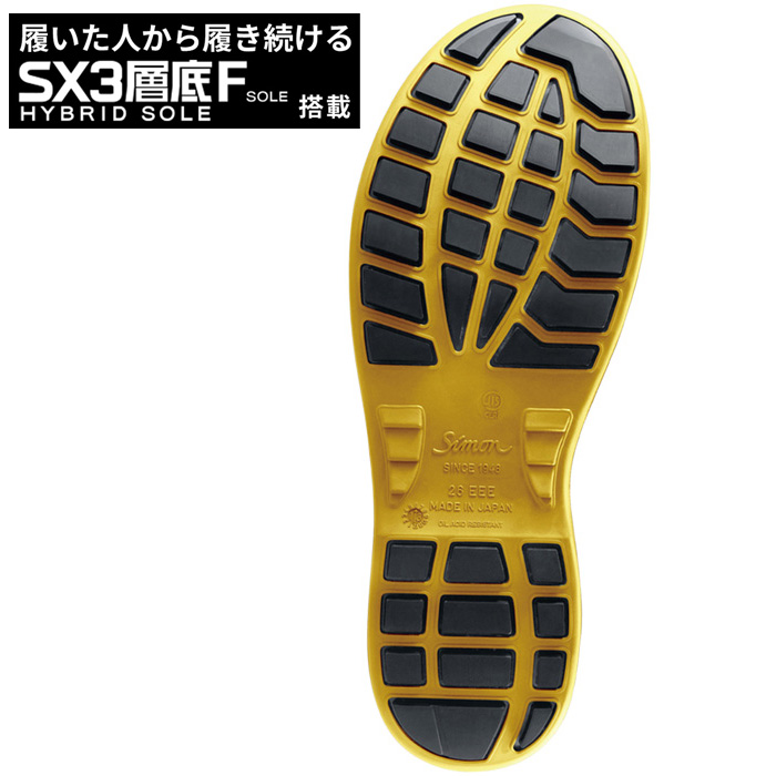 楽天市場】シモン安全靴 WS11黒静電靴 【23.5～28.0・29.0・30.0cm