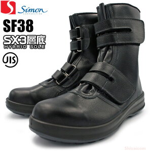 �V�������S�C SF38 �� �y23.5�`28.0cm�z ���̌��̗����S�n�AWalking Safety�����ƕ��������Ȃ���S�C�@���{���@JIS�K�i�i�@���C�hACM������c�@SX3�w��SF�\�[���@���S�C�@���S�u�[�c�@��ƌC rev