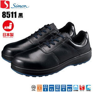 VSC 8511 y23.5`28.0E29.0E30.0cmz@N̗SnAKǋ̍f8500V[Y@{@JISKii@ChACMc@SC@ƌC@Z[