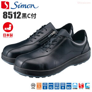 VSC 8512Ct y23.5`28.0cmz@N̗SnAKǋ̍f8500V[Y@{@JISKii@ChACMc@SC@ƌC@Z[teB