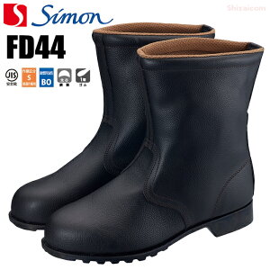 �V�������S�C FD44 �y23.5�`28.0�E29.0�E30.0cm�z �v�{���̂₳�����������ƃ\�t�g�����؂ɂ����X�^���_�[�h���S�C�ł��B�@JIS�K�i�i�@�|����c�@���S�C�@�����C�@���S�u�[�c�@��ƌC rev