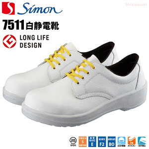 VSC 7511 ÓdC y23.5`28.0cmz @xтɑѓdÓdCdSCłB@{@JISKii@ChACMc@SC@ƌC@ÓdC rev