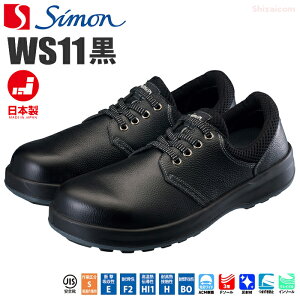 VSC WS11 y22.0`28.0E29.0E30.0cmz@ƕȂSC ̗̌Sn SX3wF\[ځ@{@JISKii@c@ϊ@SC@ƌC@V rev