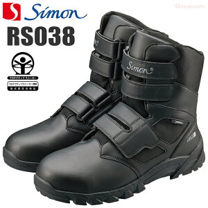 V RS038 y24.0`27.0E28.0E29.0cmz rnłObv͂𔭊Izy؂Ȃǃn[hȌœElɓKSu[c@JSAAKi A Fi@ϊ@h~@Su[c