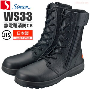 VSC WS33CB ÓdCh y22.0`28.0E29.0E30.0cmz@lXȌŊIV̏hEhЗpSCBJISKïSɉKvX@{@JISKii@ChACMc@ϊ