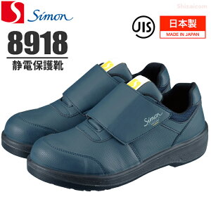 VSC 8918ÓdC y23.5`28.0cmz yŊɂIXj[J[^CvJISi̐ÓdC@{@JISKii@ChACMc@ϊ@SC@ÓdXj[J[@ÓdC rev