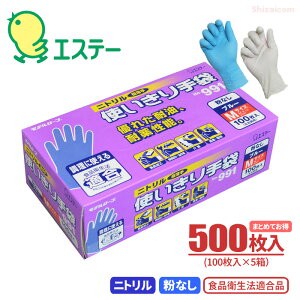 GXe[ f[u No.991 jgg܁iȂj y500i100×5jz@ɋďvȃjgĝĎ܂łB Ȃ^Cv@Ɓ@΍@Hiq@