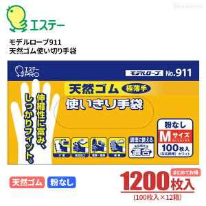 GXe[ f[u911 VRSg؂ Ȃ y1200i100×12jz LkɂAw܂ŃtBbgI Ȃ^Cv@Hiq@K@g؂܁@ĝĎ