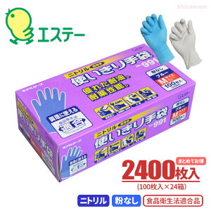 GXe[ f[u No.991 jgg܁iȂj y2400i100×24jz@ɋďvȃjgĝĎ܂łB Ȃ^Cv@Ɓ@΍@Hiq@