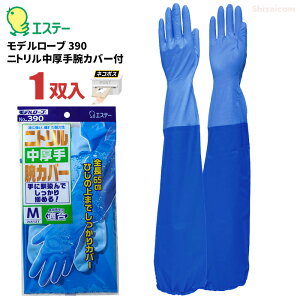 lR|Xzp GXe[ f[u390 jgrJo[t@S65cmЂ̏܂łJo[rJo[tjg܂łB Hiq@K@Ǝ܁@jg