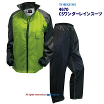 楽天市場】レインコート ライムの通販