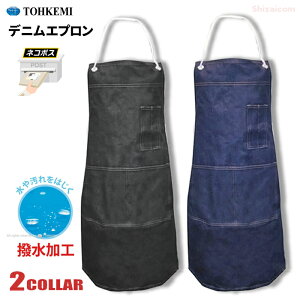 lR|Xzp TOHKEMI No.251 fjGvi[v^Cvj@vȃfjfނgpGvłB@H@jp@Gv@O| rev