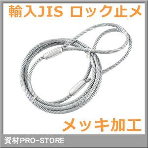 JIS G/O 6×24 ʊ| bLH bN~߃C[[v 6mm×2m