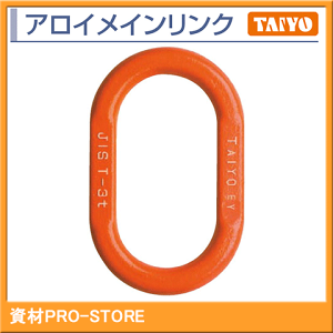 �y���������z�yTAIYO�z��m����H�Ɓ@�A���C���C�������N�@33mm�@�a33×40mm�@�g�p�׏d15T