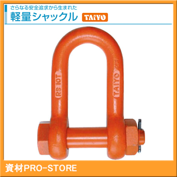 タイガーシャックル 2t用　4個セット　新品未使用 タイガーシャックル 2t用 4個セット 新品未使用 タイガー