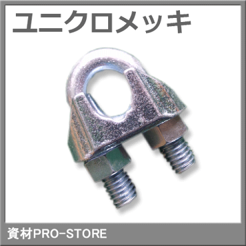 楽天市場】キトー キトークリップ KC200 ワイヤー16〜20mm用