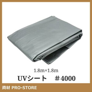 UVV[g 1.8m×1.8m #4000  UV h ЊQ΍ AEghA W[ { ƃV[g σJo[ ȈՃeg ړI C ډB 䕗 J悯 悯 ی H H  ngdl