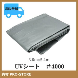 UVV[g 3.6m×5.4m #4000  @@UV h ЊQ΍ AEghA W[ { ƃV[g σJo[ ȈՃeg ړI C ډB 䕗 J悯 悯 ی H H  ngdl