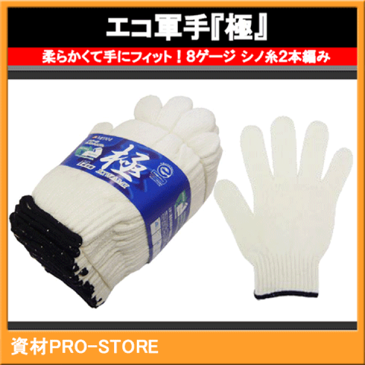 楽天市場】【ミタニコーポレーション】【60ダース】＃600 エコ『極
