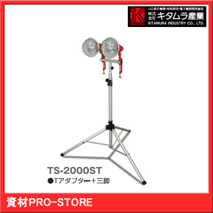 yƊEňlIzp@T^A_v^[+OrZbg@TS-2000ST