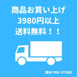 【超お買い得商品】【400枚セット】雑袋（白）PE土のう袋縦620mm×横480mm