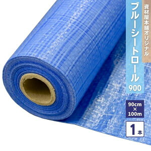 ySSԌ艿iz u[V[g 900 1{ / h [ J[  1000 J J悯 V[g hV[g Jo[ O ق ϋv y _Y W[ pr 0.9 100m hЗpi hЃO