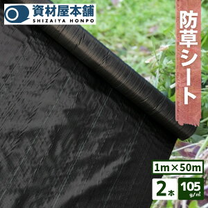 yŒZ͂z hV[g 2{ 1m×50m 0.4mm / G΍V[g GɖΖh~ ubN  K[f    DIY ȒP ͂ ~ x ϋv  ʐFC 1 50 0.