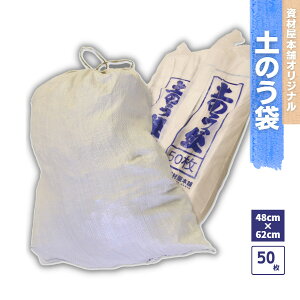 yŒZ͂z ŷ 50 / yX S~ ݑ H z tH[ DIY ޕۊ y ЊQp e jɂ x |vs zCg 48cm×62cm h hЗp