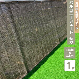 yŒZ͂z oRj[VF[h1m×1.8m J / bV tFX ʂ  悯 VF[h TVF[h x_ I[jO ډB ڂ x_ډB O oR