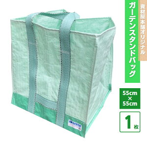 yŒZ͂z K[fX^hobO 55cm×55cm 180L / ^\ p^ S~ t _  ܂肽 K[fBAG K[fobO K[fobN v Ɩp  