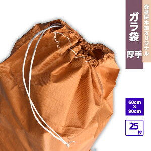 yŒZ͂z K  25 / S~ ݑ H z tH[ DIY ޕۊ  e jɂ x |vs x[W 60cm×90cm  yX ŷ 