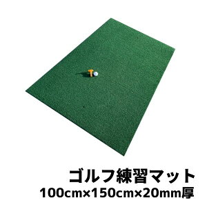 yŒZ͂z St}bg Kp Vbg}bg 100cm×150cm×20mm / ϋv A XCO K ^ lH   O eX  i`O[ 100 150 20 1m 