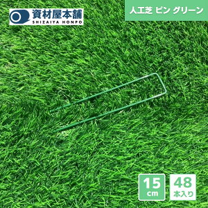 yŒZ͂z lHŁ@s 48{ O[ / lHŃs Œs s Ő DIY 50 hV[g Us B R^s