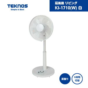 �y�ŒZ�������͂��z ��@ ���r���O KI-1710(W) �� �e�N�m�X