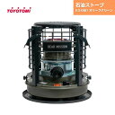【最短翌日お届け】 トヨトミ 石油ストーブ GEARMISSION K3-GM1 オリーブグリーン 煮炊き暖房用石油こんろ
