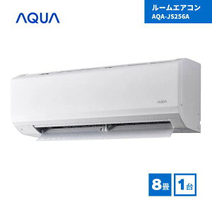 �y�ŒZ�������͂��z�y����l���}�z AQUA ���[���G�A�R�� AQA-JS256A 2.5W �X�^���_�[�h���f�� JS�V���[�Y 8�� �z���C�g 1�� / 2026�N���f�� �_�u�������N���[�� �������� ���������O�@ �ω��Q�d�l �G