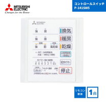 楽天市場】p 141sw5 tの通販