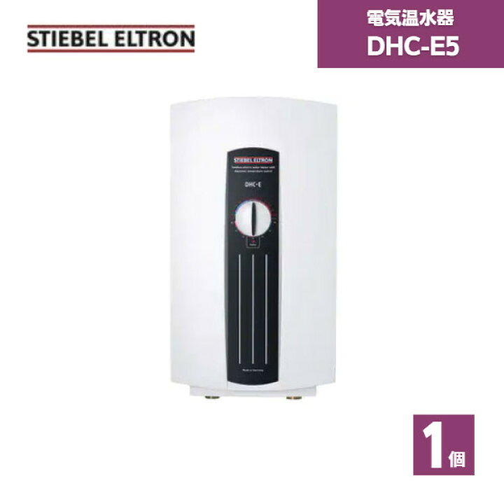 楽天市場】【国内メーカー品】 電気温水器 日本スティーベル DHC-E5 
