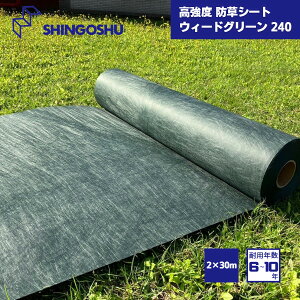 y[J[iz x hV[g EB[hO[240 2m×30m V]B