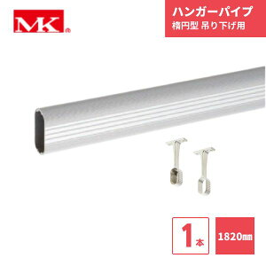 yŒZ͂z nK[pCv ȉ~^ 1820mm 1{ ݂艺p }L ۊ / N[[bg 182 DIY tH[ I  Zݔ z ʒ ݌ɕi