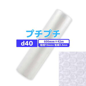 yŒZ͂z v`v` d40 600mm×42m 1 / a10mm 3.5mm 2w [ [J[i  ɏՍ  pi GALbv GANbV fM  H h z  