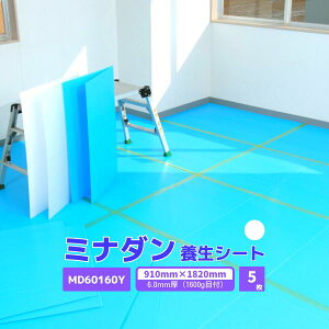 �y�������[�J�[�i�z �~�i�_�� �v���_���V�[�g 6.0mm�� 5�� / MD60160Y / �v���_�� �v���x�j �_���v�� ������ �� �� �G���x�[�^�[ �� �x�j�� �x�j ������ �w���� �x�j�� �� �Ŕ� 910mm×1820mm 1600g��