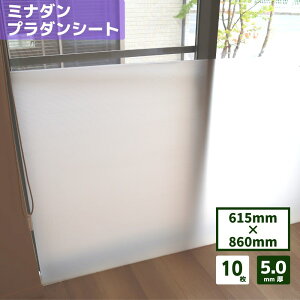 yŒZ͂z ~i_ v_V[g 5mm 10/ fM v_ vxj _v     䉻wH 615mm×860mm { ͂ Jb^[ d؂ H DIY  5.0mm H S 